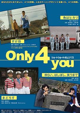 Only4you