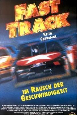 FastTrack