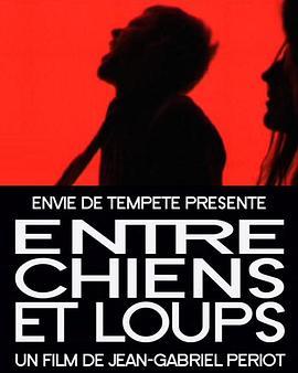 Entrechiensetloups