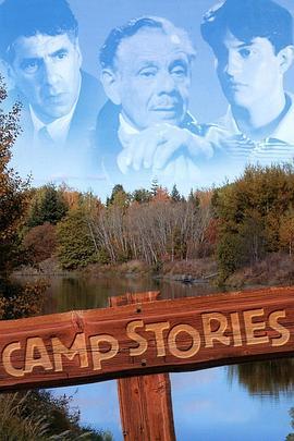 CampStories