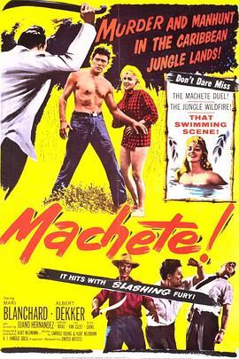 Machete