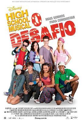 HighSchoolMusical:ODesafio