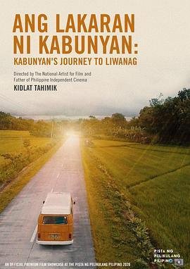 AngLakaranniKabunyan:Kabunyan'sJourneytoLiwanag