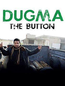 Dugma:TheButton