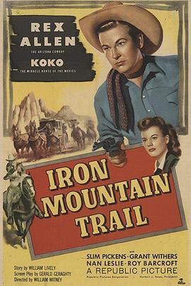 IronMountainTrail