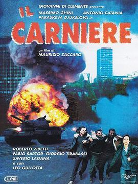 Ilcarniere