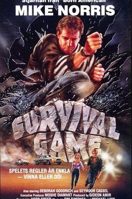 SurvivalGame