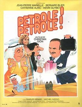 Pétrole!Pétrole!