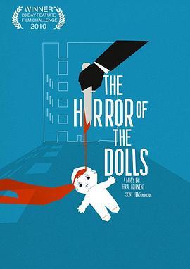 TheHorroroftheDolls