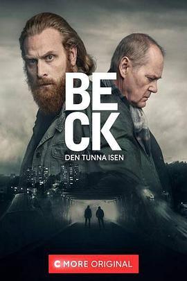 BeckDenTunnaIsen