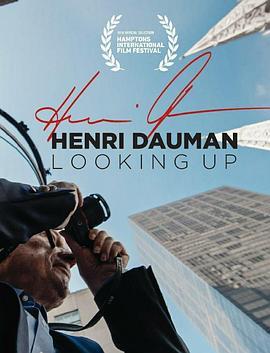 HenriDauman:LookingUp