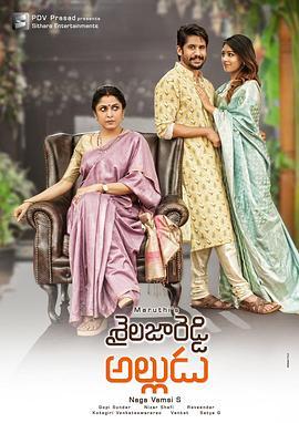 SailajaReddyAlludu