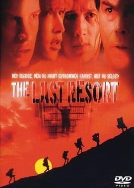 LastResort