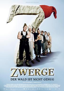 7Zwerge-DerWaldistnichtgenug