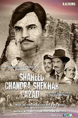 ShaheedChandrashekharAzaad