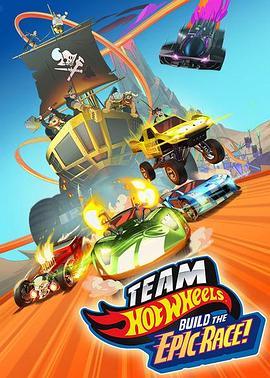 TeamHotWheels:BuildtheEpicRace