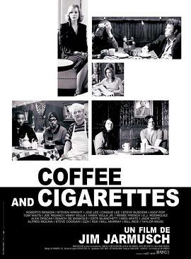 咖啡与香烟III